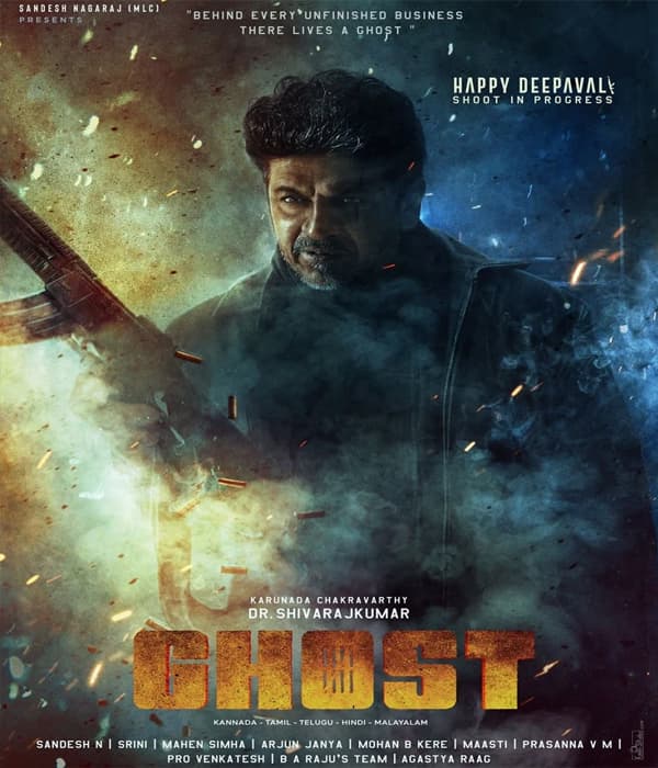 Ghost (2023) poster