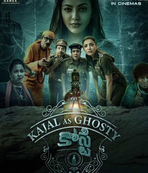 Ghosty (2023) poster