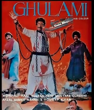 Ghulami (1985) poster