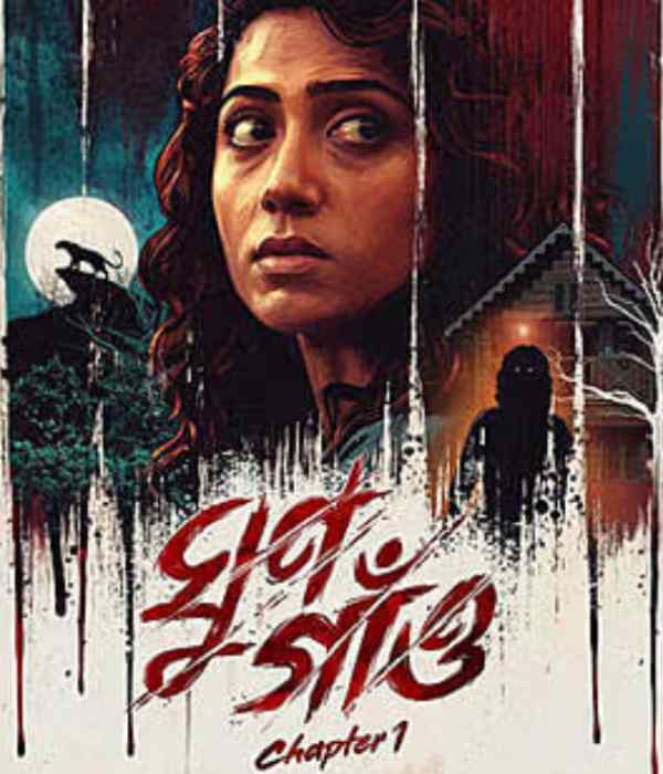 Ghun Gaon (2026) poster