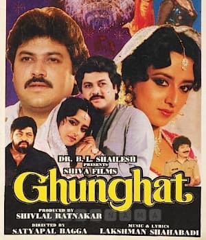 Ghunghat (1988) poster