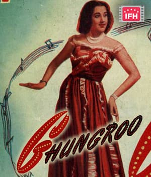 Ghungroo (1952) movie poster