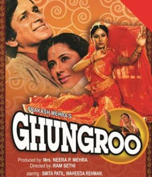 Ghungroo (1983) poster