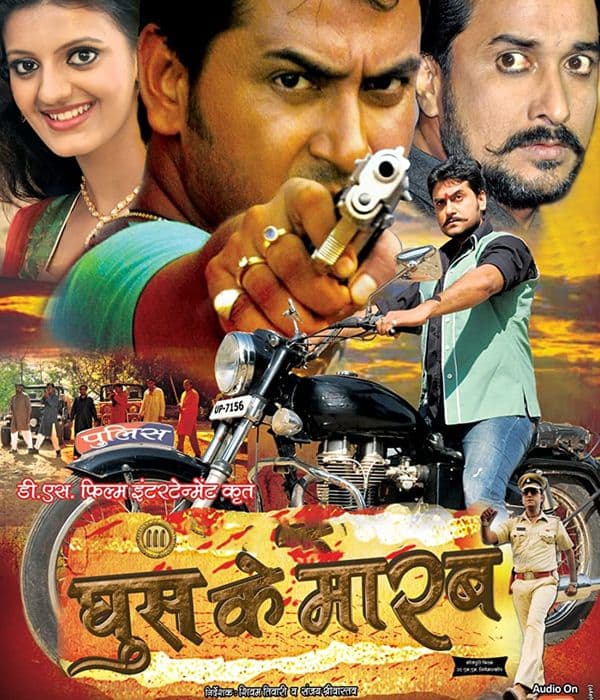 Ghus Ke Marab (2014) poster