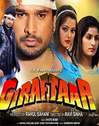 Giraftaar (2019) poster