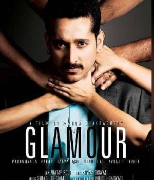 GLAMOUR (2014) poster