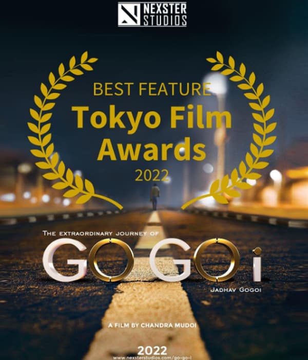 GO GO I (2022) poster