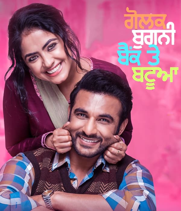 Golak Bugni Bank Te Batua (2018) poster