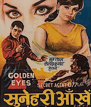 Golden Eyes Secret Agent 077 (1968) poster