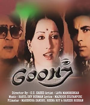 Goonj (1974) poster