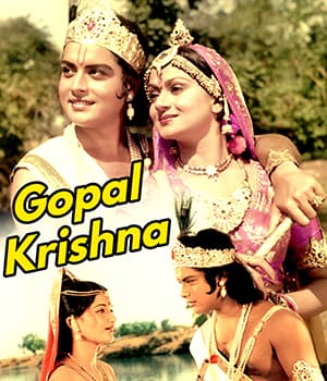 Gopal Krishna (1979) poster