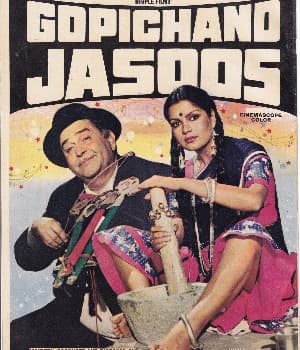 Gopichand Jasoos (1982) poster