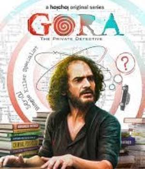 Gora (2022) poster