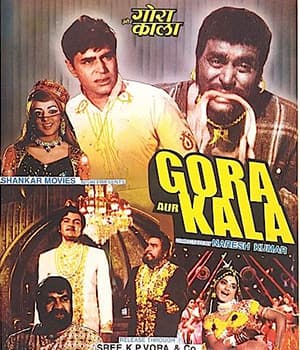 Gora Aur Kala (1972) poster