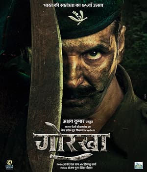 Gorkha (2023) poster