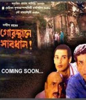 Gorosthaney Sabdhan (2010) poster
