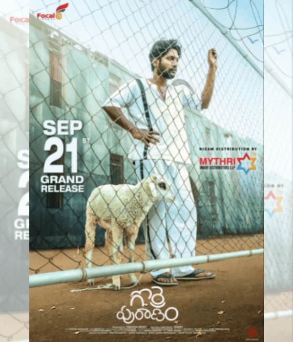 Gorre Puranam (2024) poster