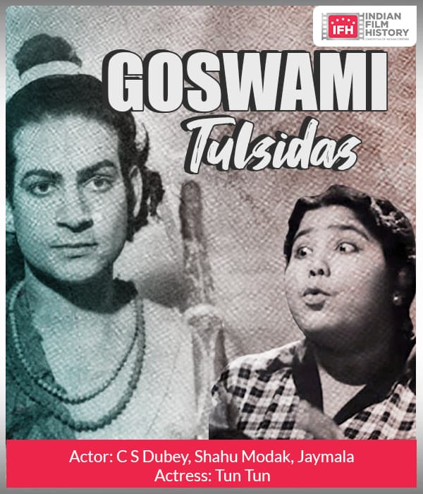 Goswami Tulsidas (1964) poster