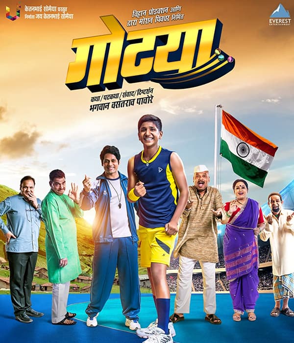 Gotya (2018) poster