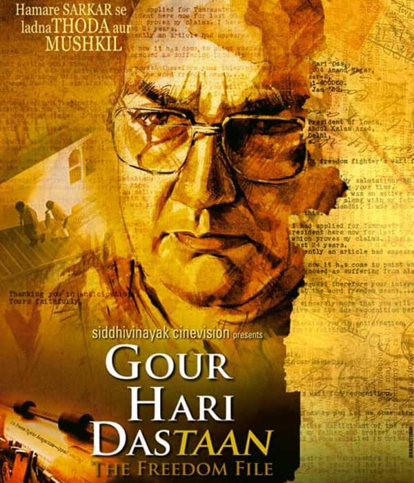 Gour Hari Dastaan (2015) poster
