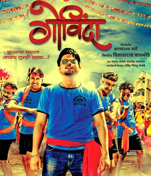 Govinda (2013) poster