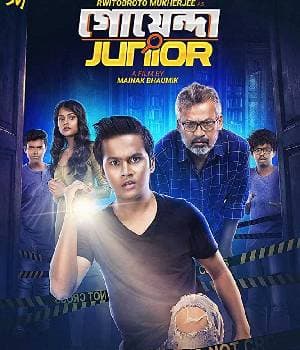 GOYENDA JUNIOR (2019) poster