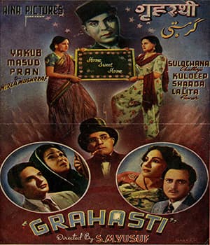 Grahasti (1948) poster