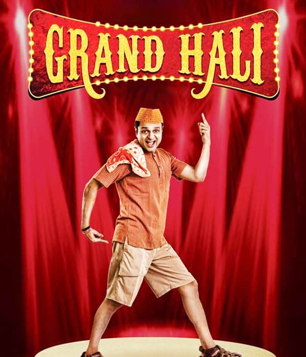 Grand Hali (2017) poster