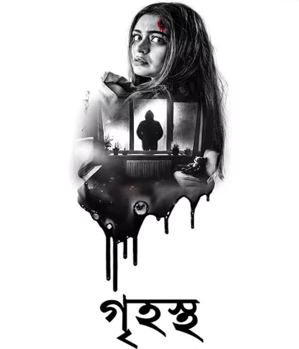 Grihostho (2025) poster