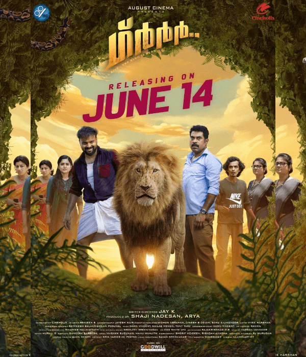 Grrr (2024) poster