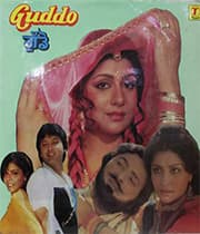 Guddo (1985) poster