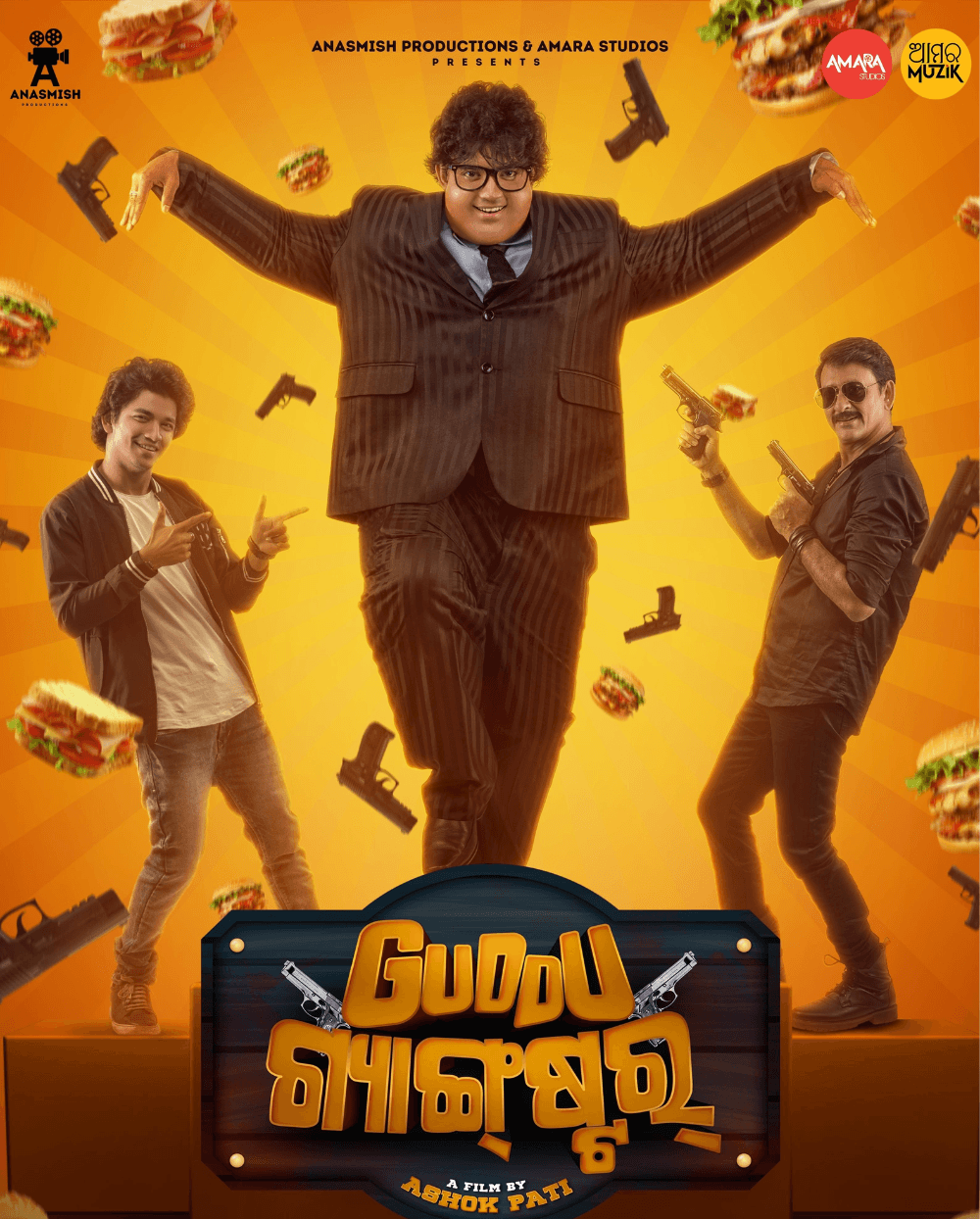Guddu Gangster (2023) poster