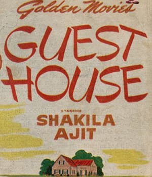 Guest House (1959) poster
