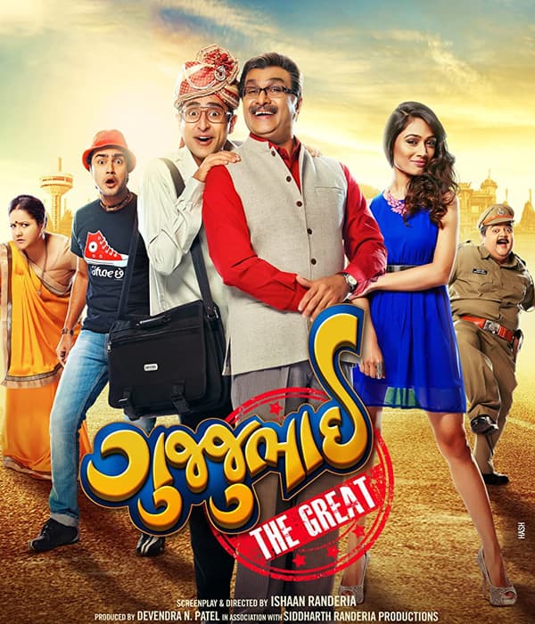 Gujjubhai The Great (2015) poster