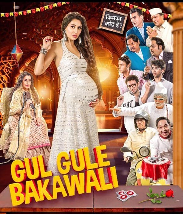 Gul Gule Bakawali (2026) poster