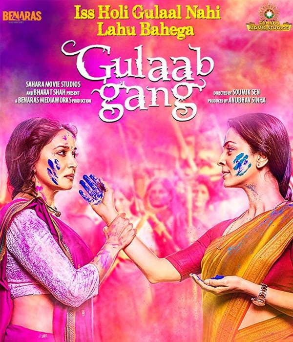 Gulaab Gang (2014) poster
