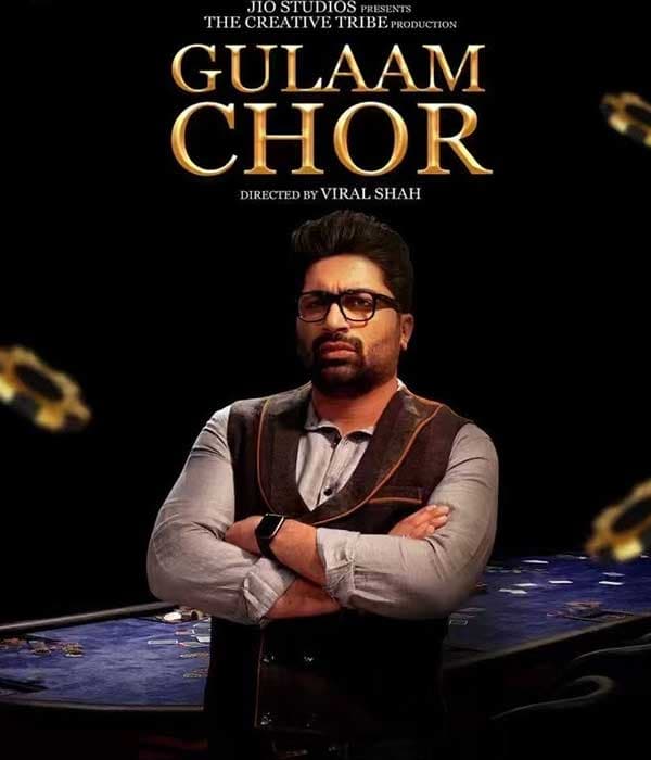Gulaam Chor (2023) poster