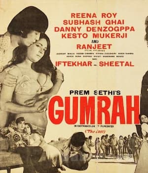 Gumrah (1976) poster