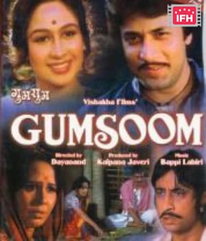 Gumsoom (1982) poster