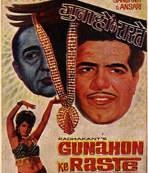 Gunahon Ke Raaste (1970) poster