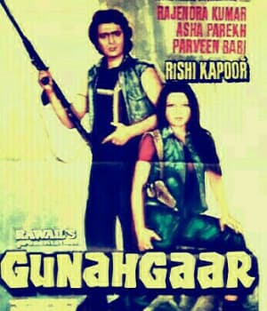 Gunehgaar (1981) poster