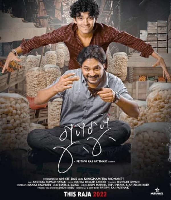 Gupchup (2022) poster
