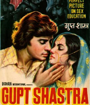 Gupt Shastra (1978) poster