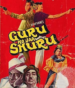 Guru Ho Jaa Shuru (1979) poster