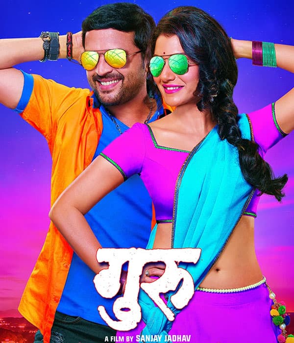 Guru (2016) poster