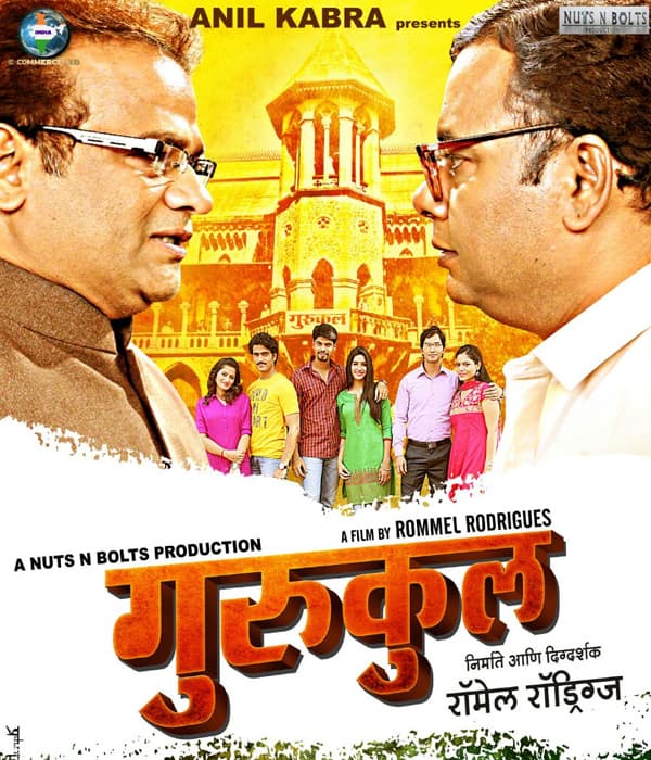 Gurukul (2015) poster