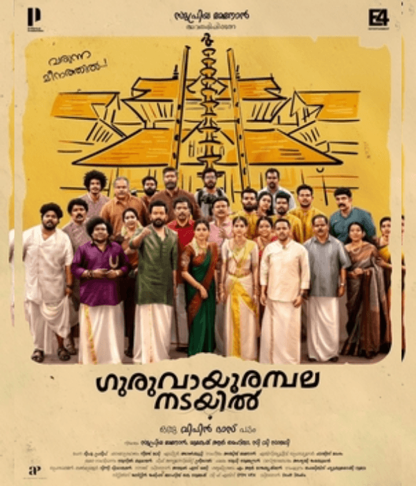 Guruvayoor Ambalanadayil (2024) poster