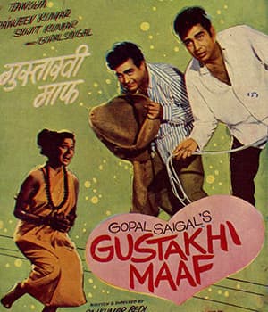Gustakhi Maaf (1969) poster