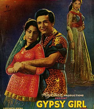 Gypsy Girl (1961) poster