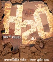 H2O (2019) poster